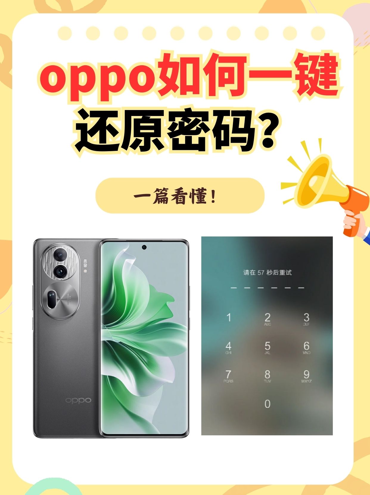 oppo短信验证码怎么自动复制粘贴出来 oppo短信验证码怎么自动复制粘贴出来
