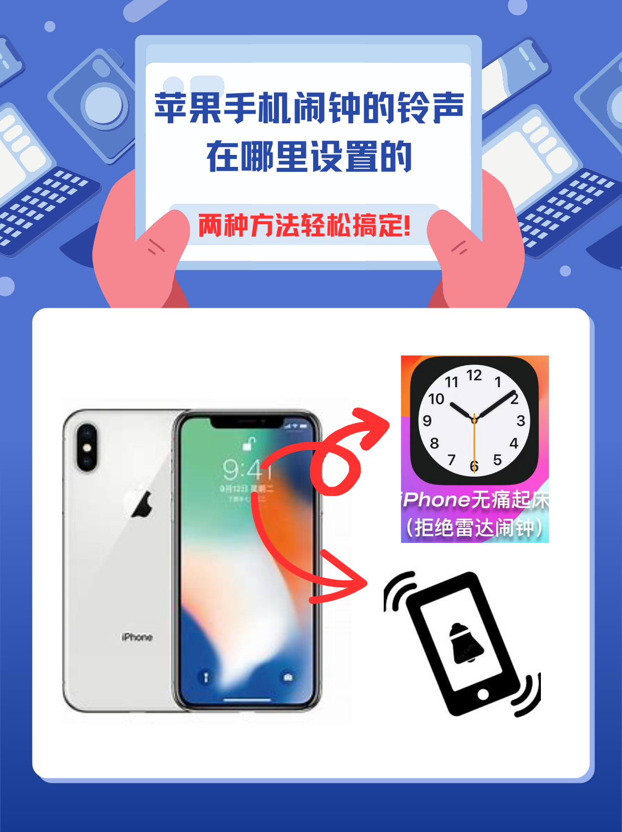 关于ip打电话是什么意思呢怎么设置手机铃声的信息 关于ip打电话是什么意思呢怎么设置手机铃声的信息