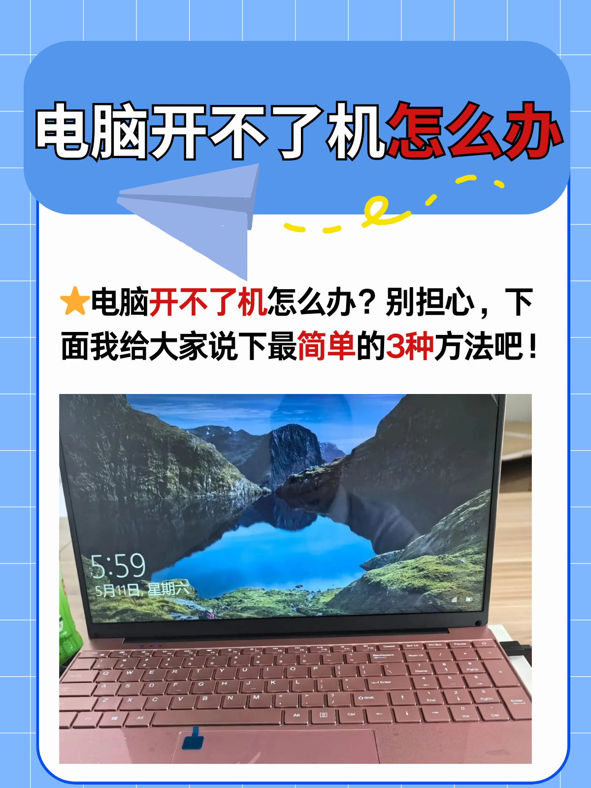 电脑开机慢连不上网，电脑开机慢连不上网络