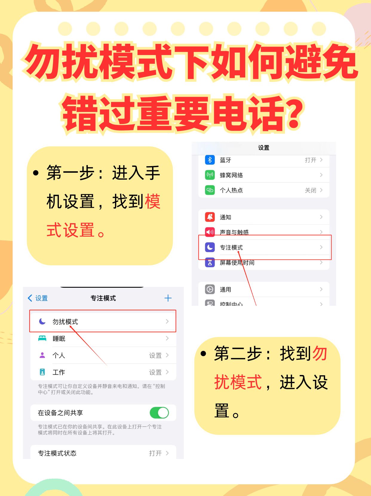 关于中国虚拟手机号接收短信怎么设置号码的的信息 关于中国虚拟手机号接收短信怎么设置号码的的信息