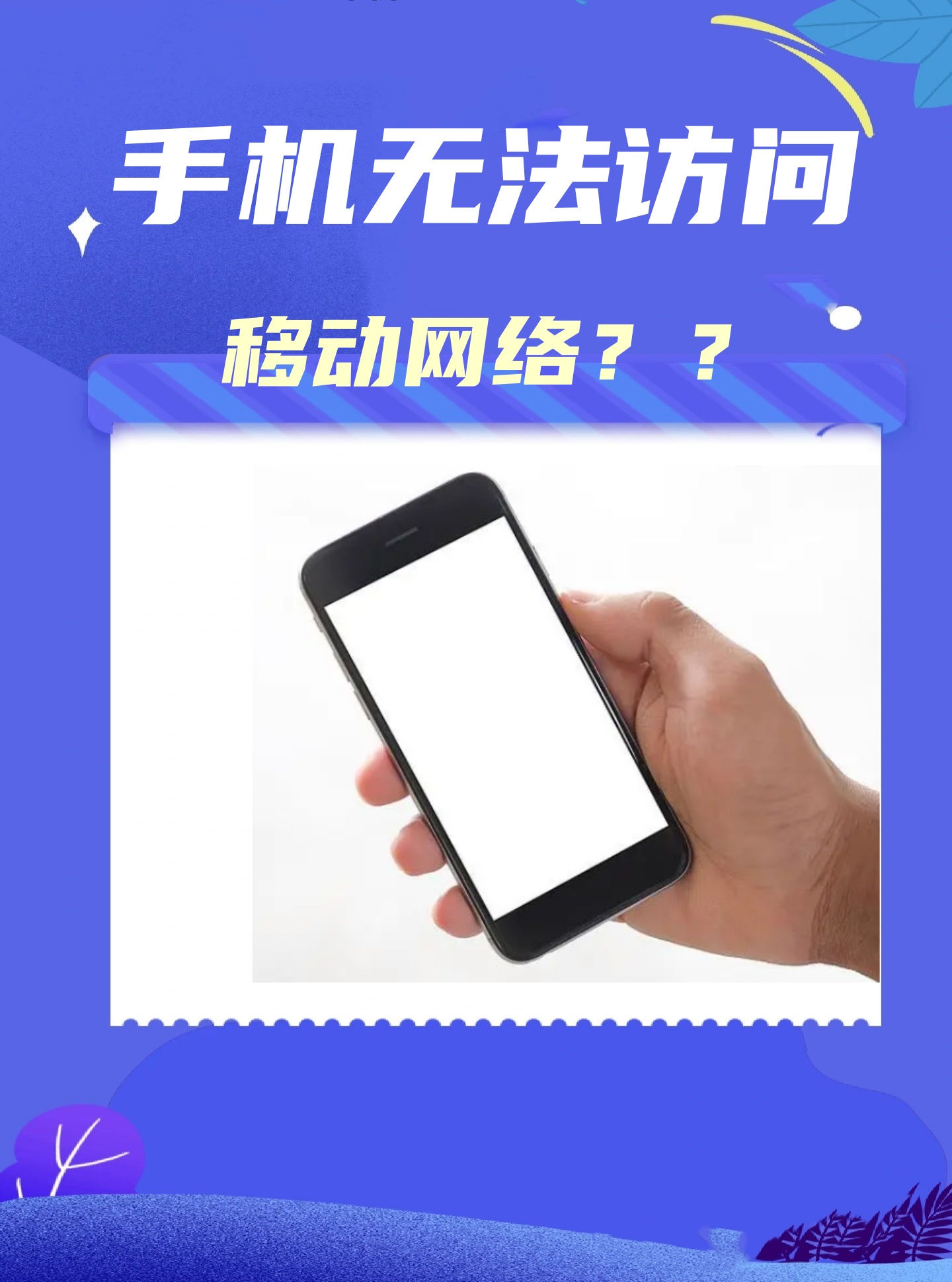 国外电话卡国内能用吗移动网络不能用 国外电话卡国内能用吗移动网络不能用
