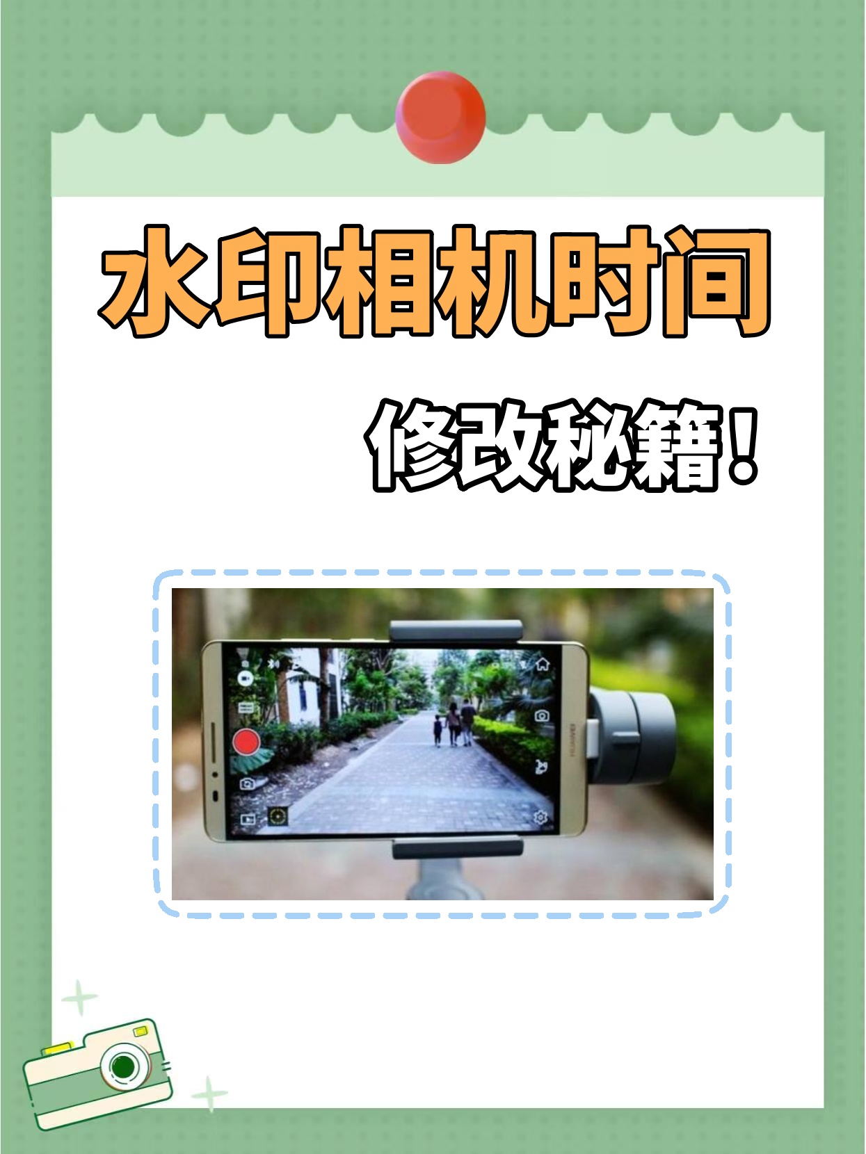 嘿,朋友,苹果手机截图其实超简单的,我来教你怎么弄.