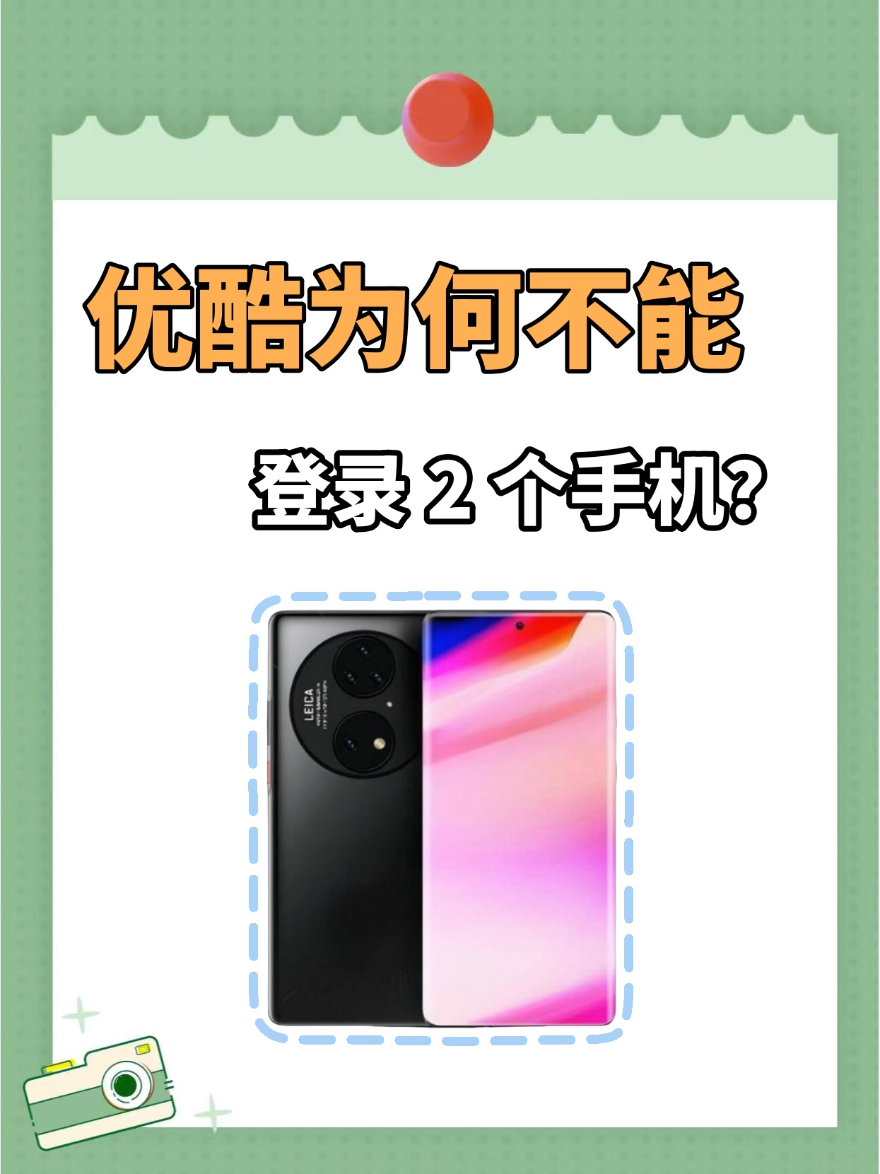 1245_1660竖版 竖屏