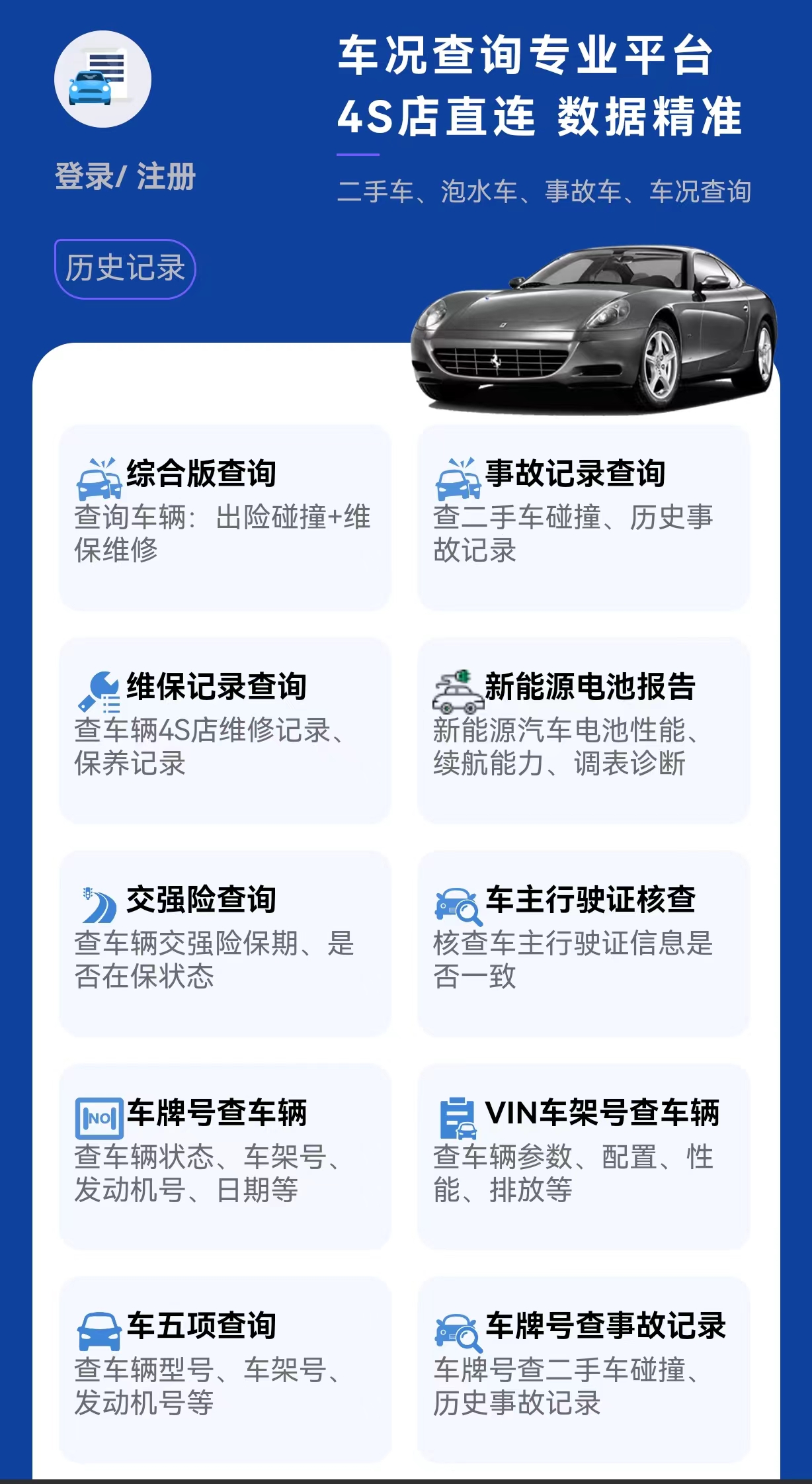 接收短信详单怎么查询 接收短信详单怎么查询