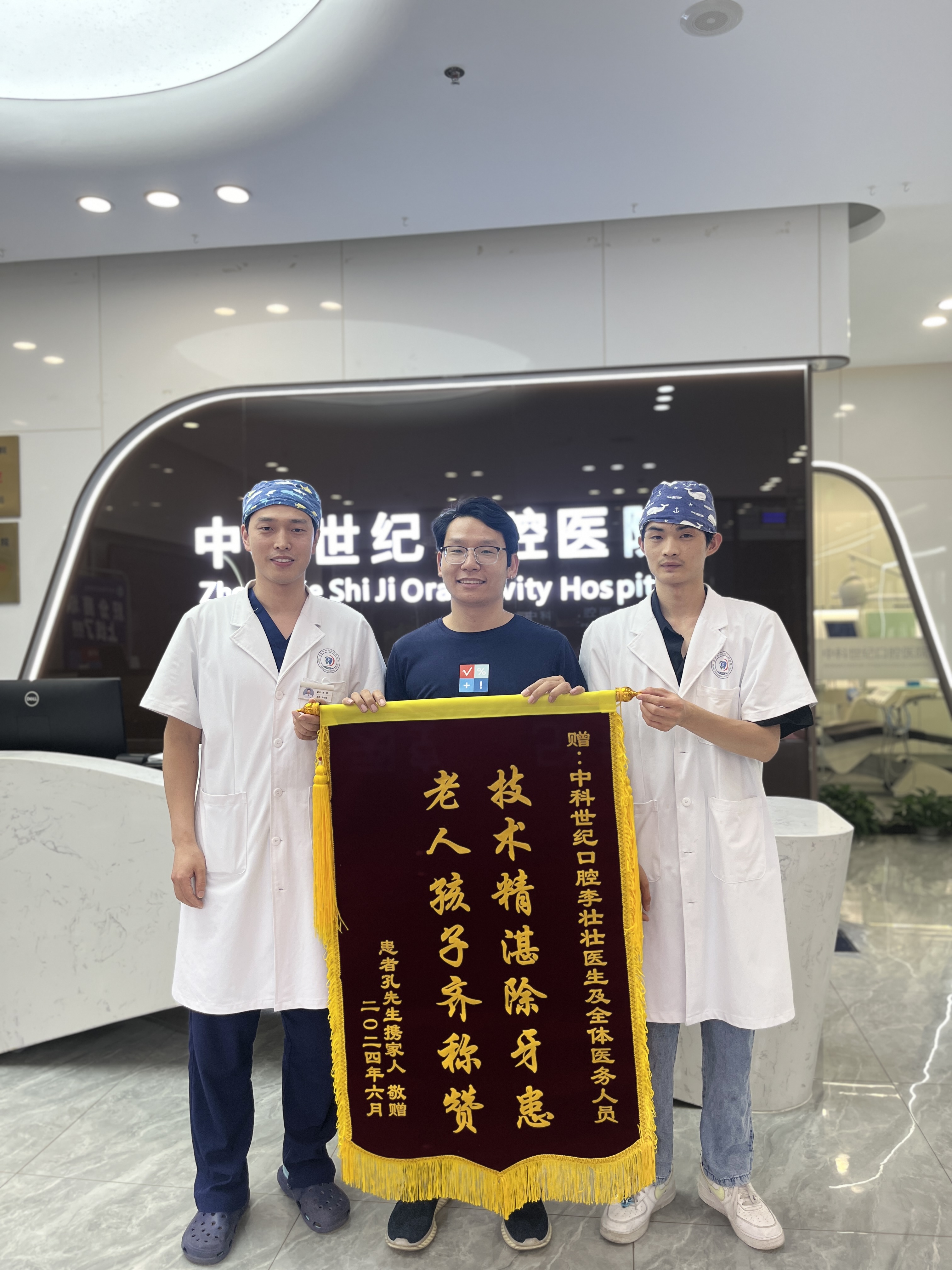 医者仁心,妙手回春,不仅治愈了患者的病痛,更赢得了他们的深深感激.