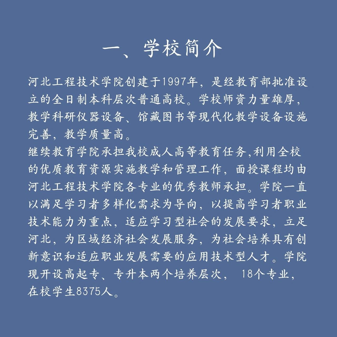 传承红色精神：探寻红色小学的教育力量