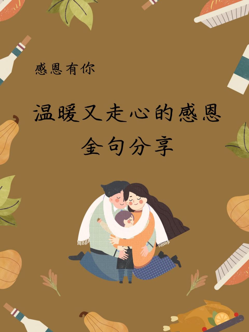 昨天中午吃饭的时候,90我同事美滋滋的给我看一张卡片,卡片上的字