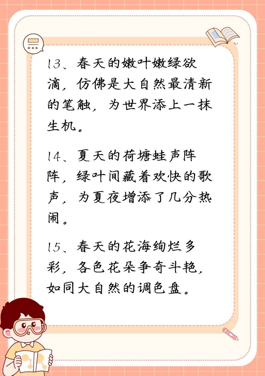 比喻句仿写!"秋天的银杏叶金黄金黄的,好像一把把小扇子"仿写分享!