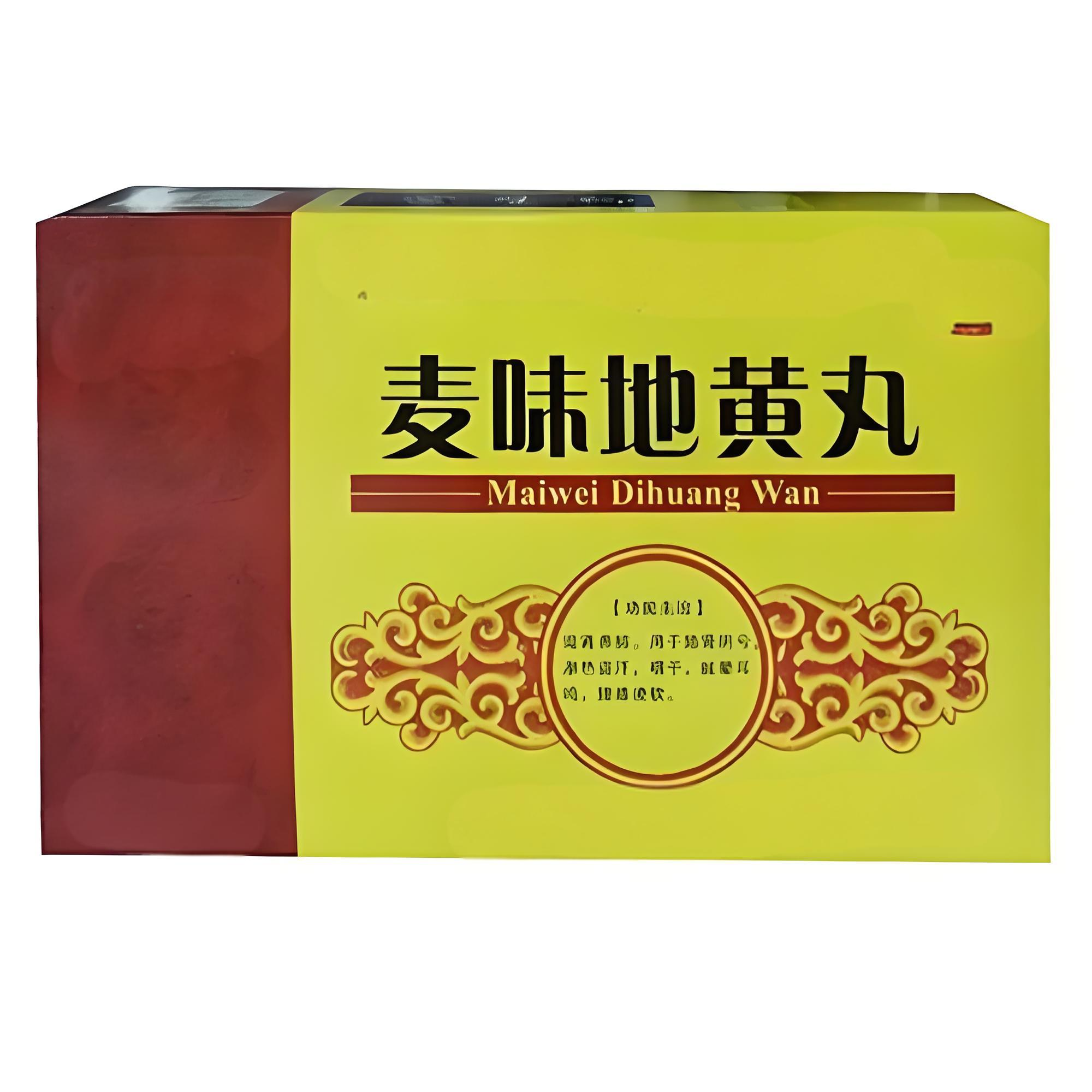 中老年的长寿丸:麦味地黄丸,不但能补肾润肺肺,还能治这4种病