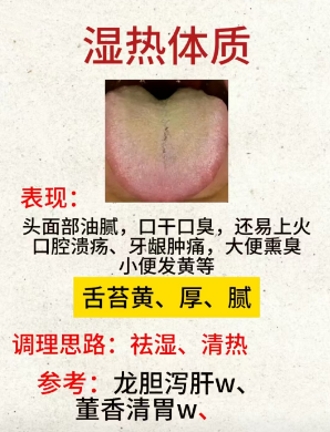 舌头尖有缺口图片舌头黄苔是怎么回事红舌黄苔舌下有红疙瘩红舌有什么