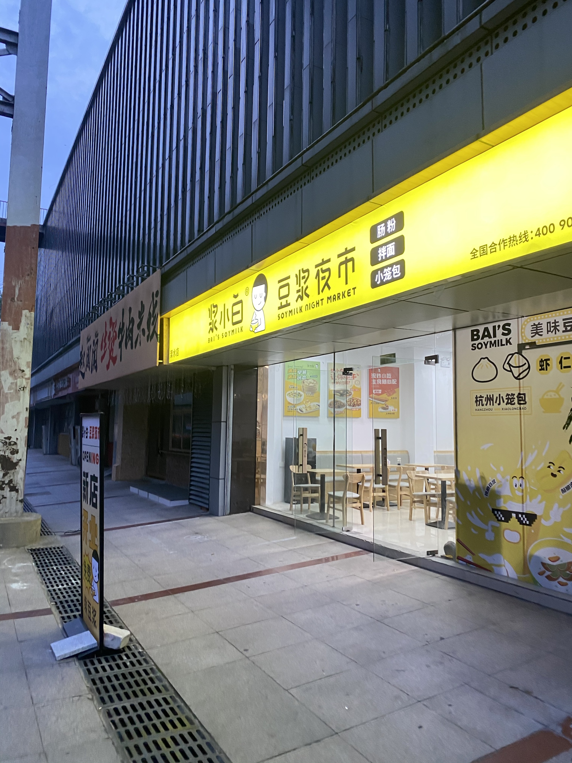 终于懂为什么大家都在狂推浆小白了!