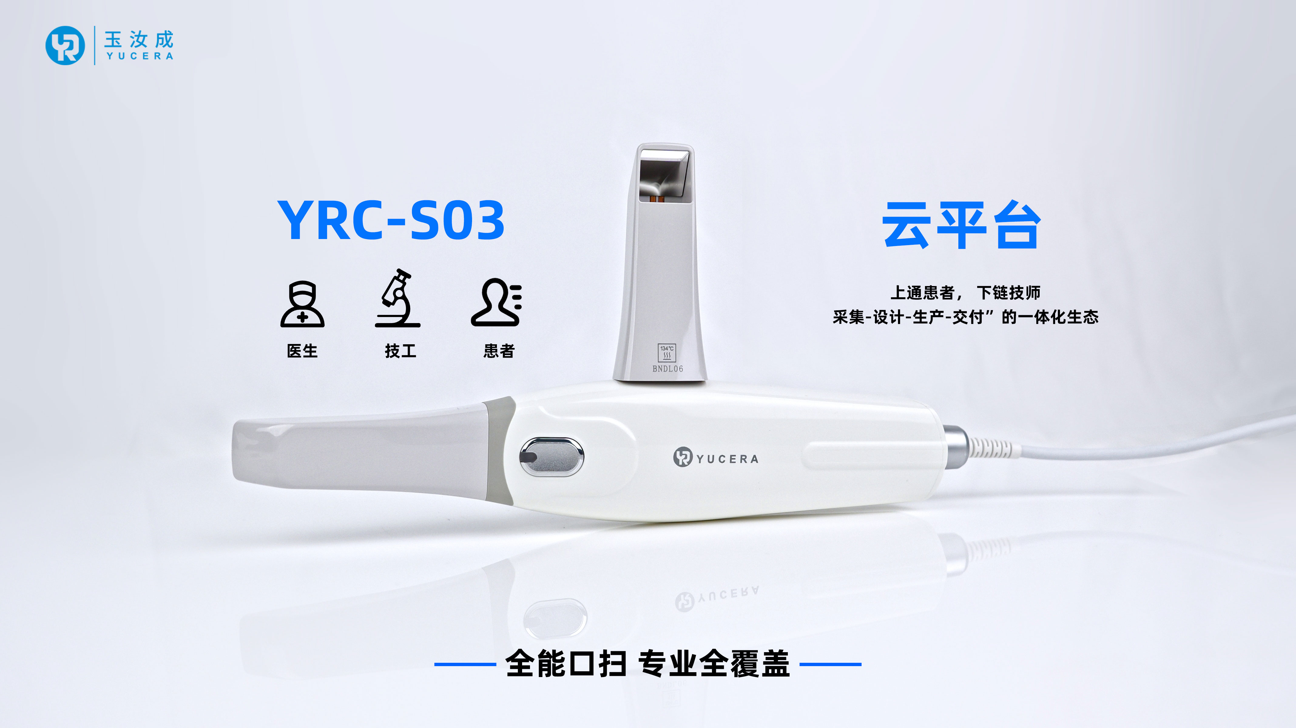 发现一个带娃看牙的神器