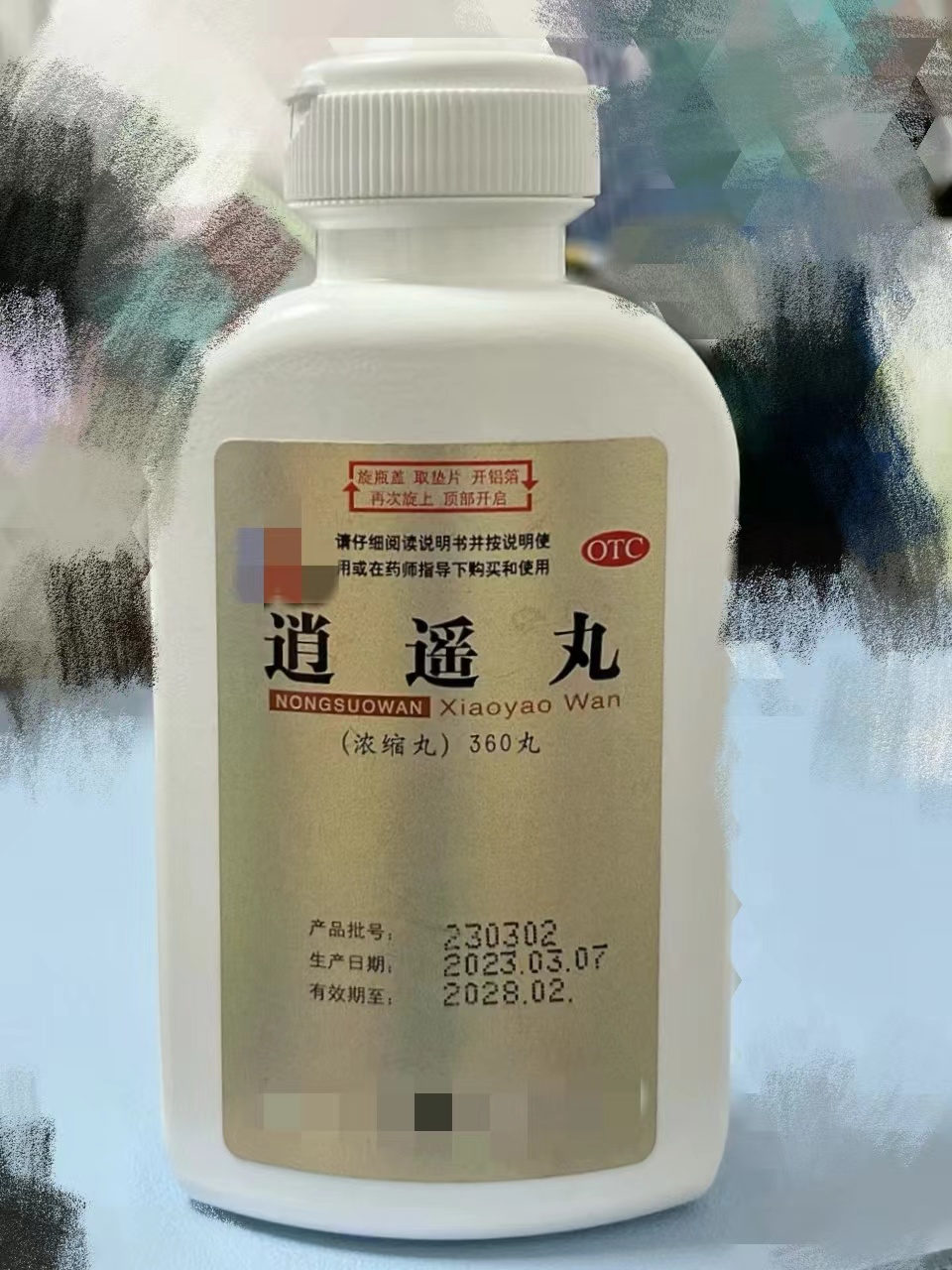 遇到过的抑郁症患者不计其数,有很多人我都会用中成药给他们治疗,因为