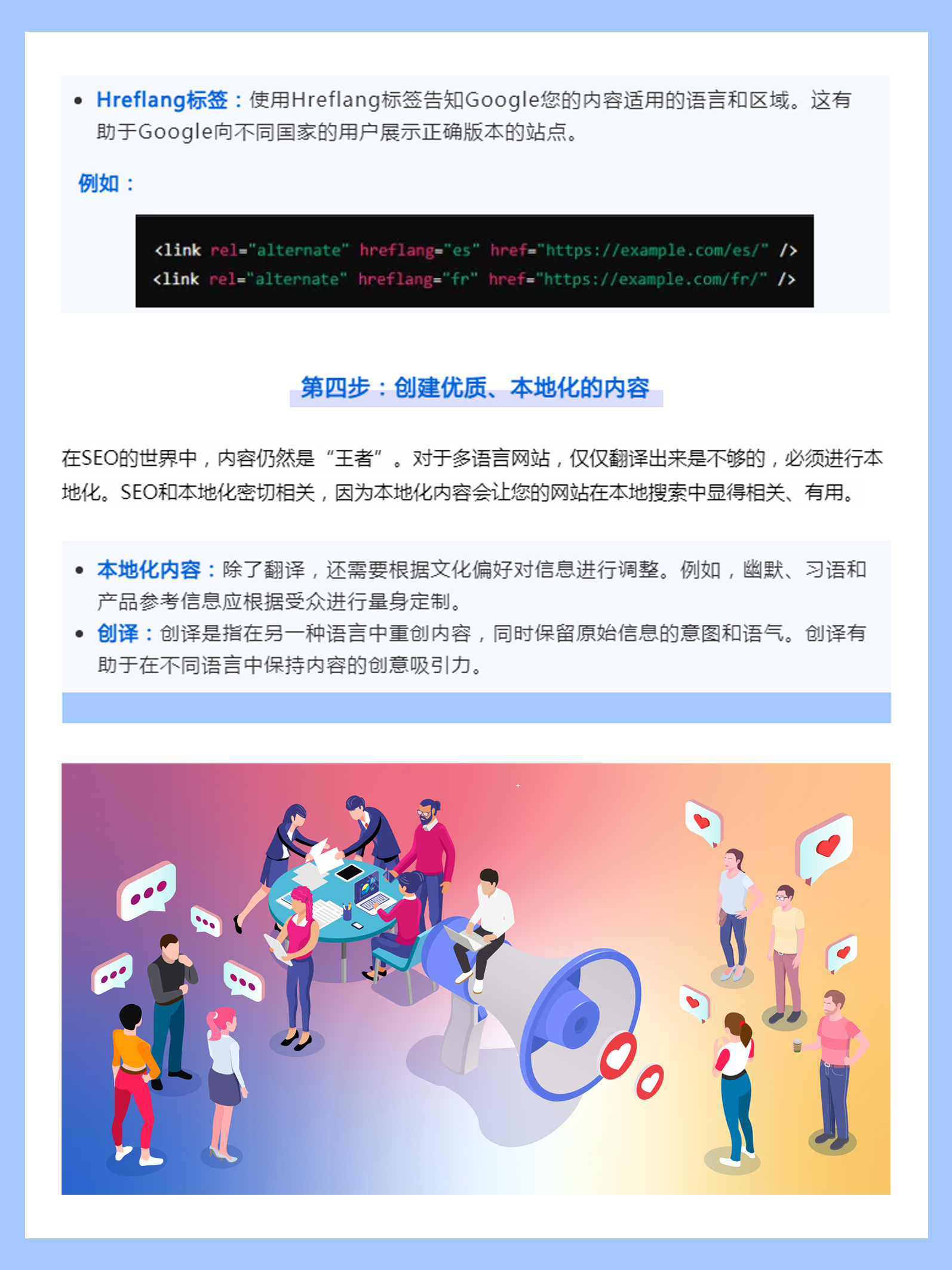 谷歌seo搜索引擎下载=谷歌seo搜索引擎下载不了