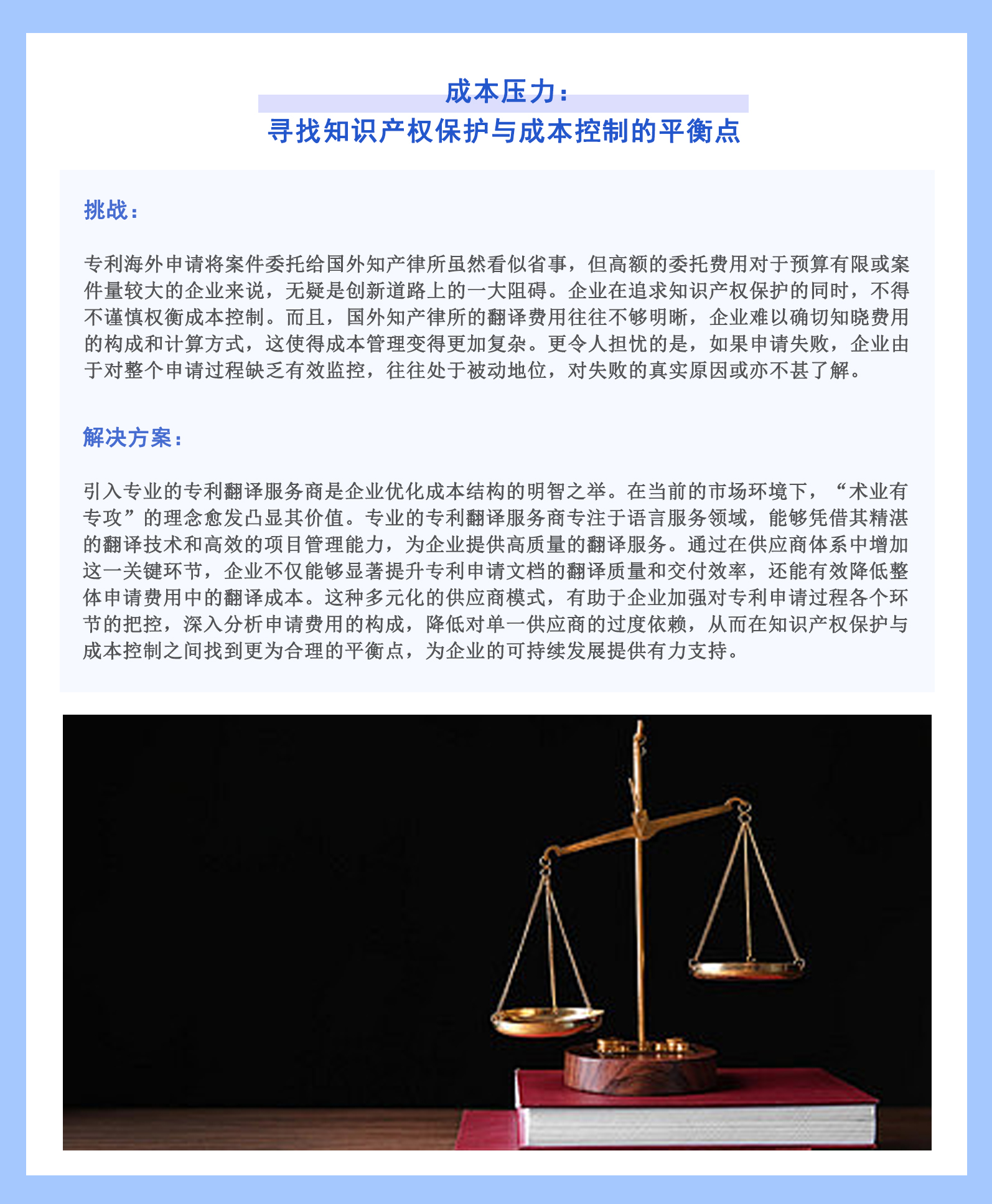 中国知识产权纪实的简单介绍 中国知识产权纪实的简单

先容
（中国知识产权大事记） 知识产权