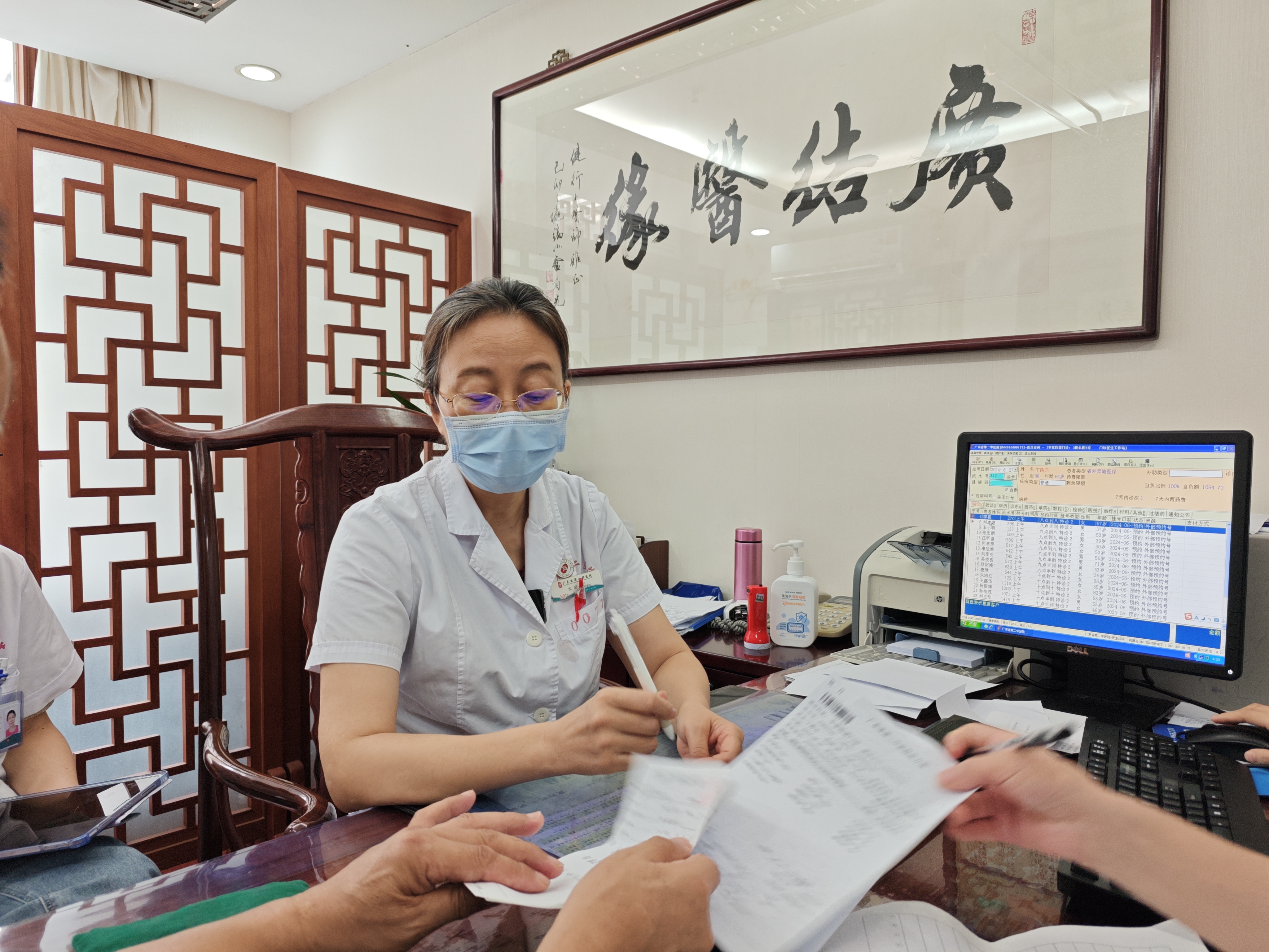 牡丹江市中医院问诊代挂陪诊就医 牡丹江市中医院问诊代挂陪诊就医