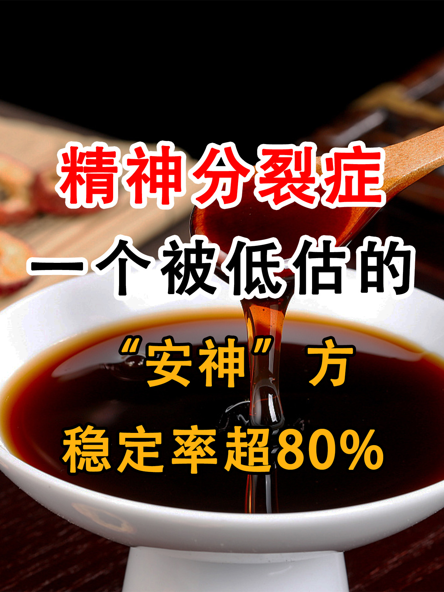 精神衰弱的疾病叫什么(精神衰弱又叫什么)