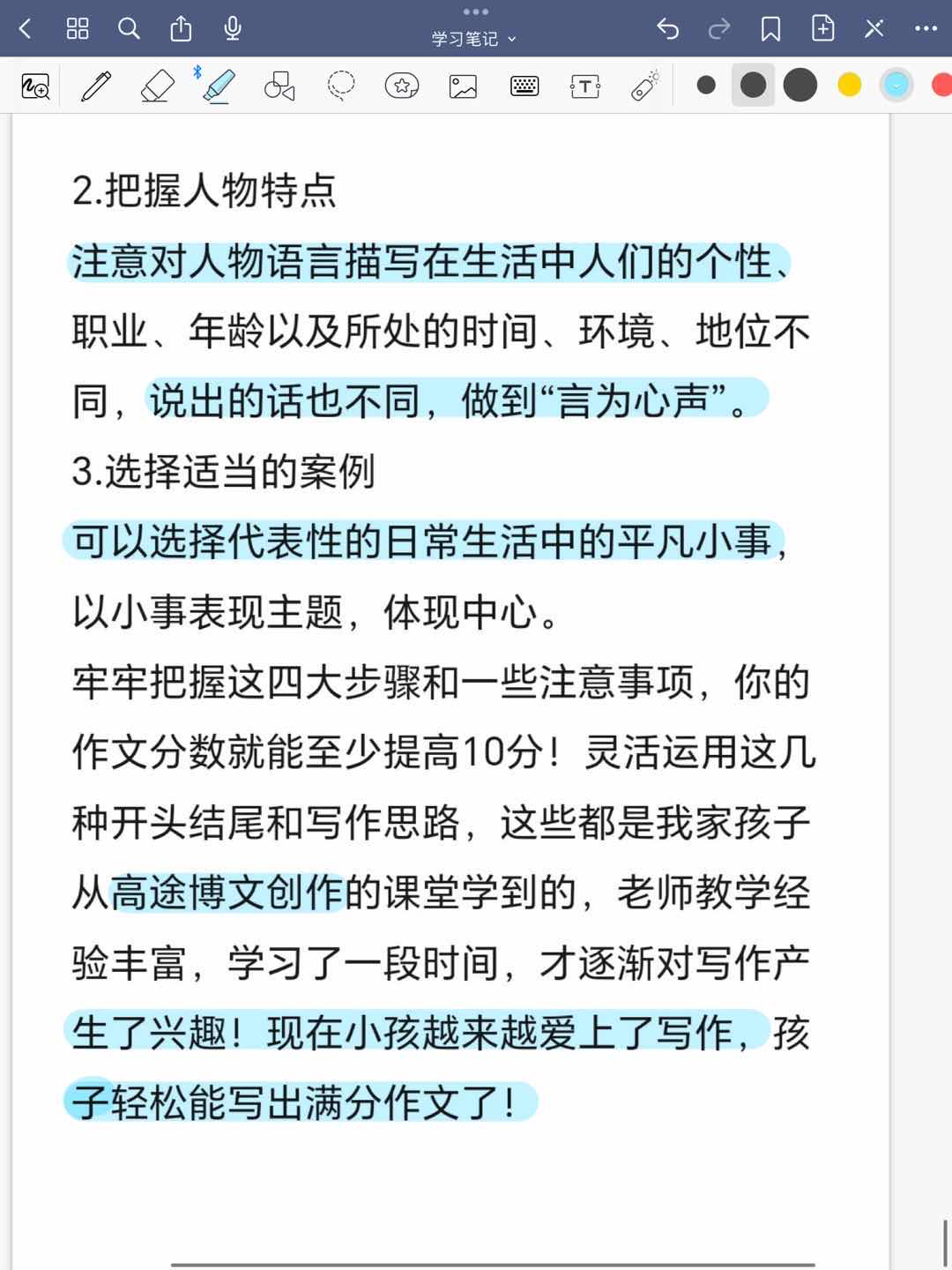 人物描写有哪些方法和技巧(人物描写方法都有哪些?怎么用?)