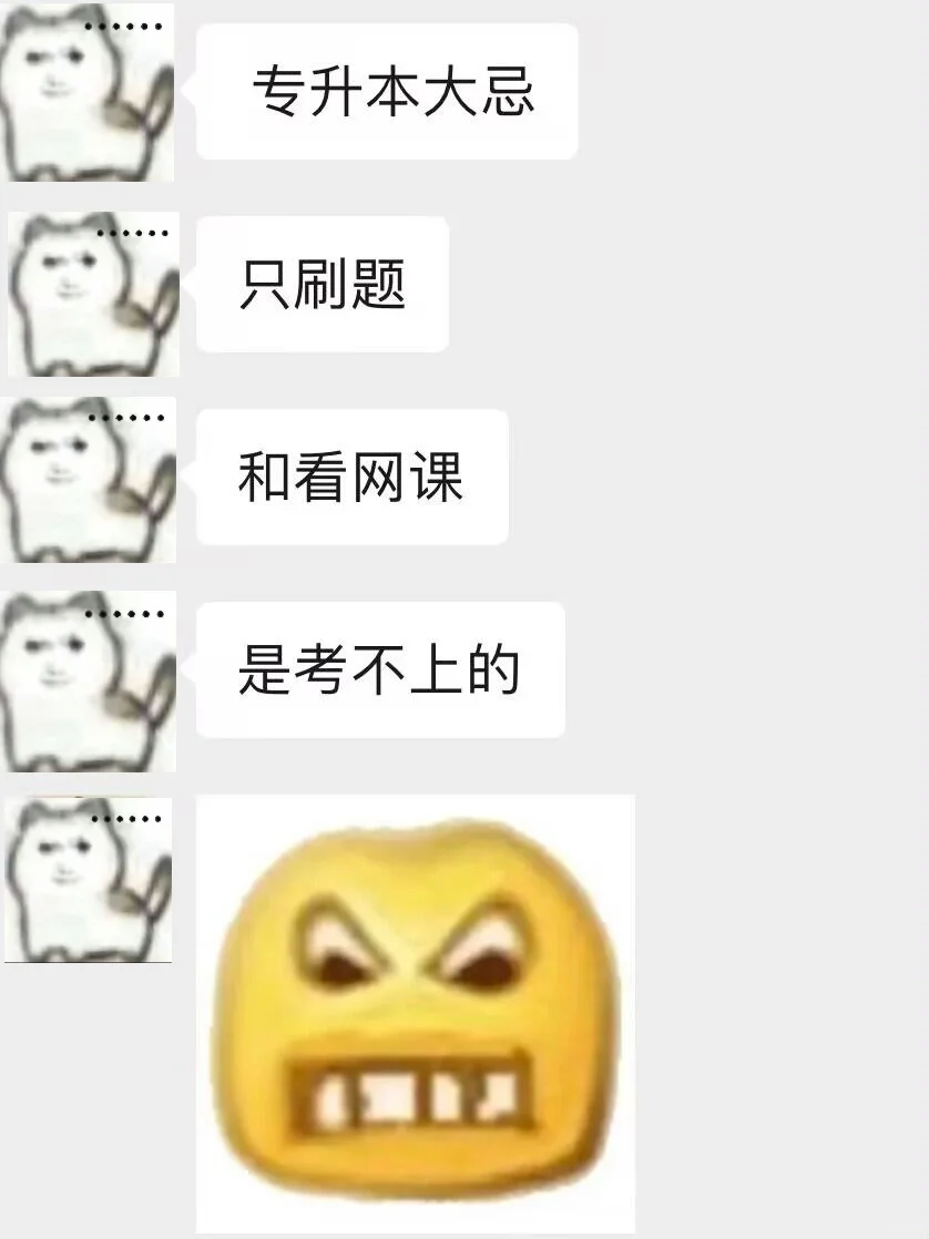 刷真卷网课(刷真题卷按什么顺序)