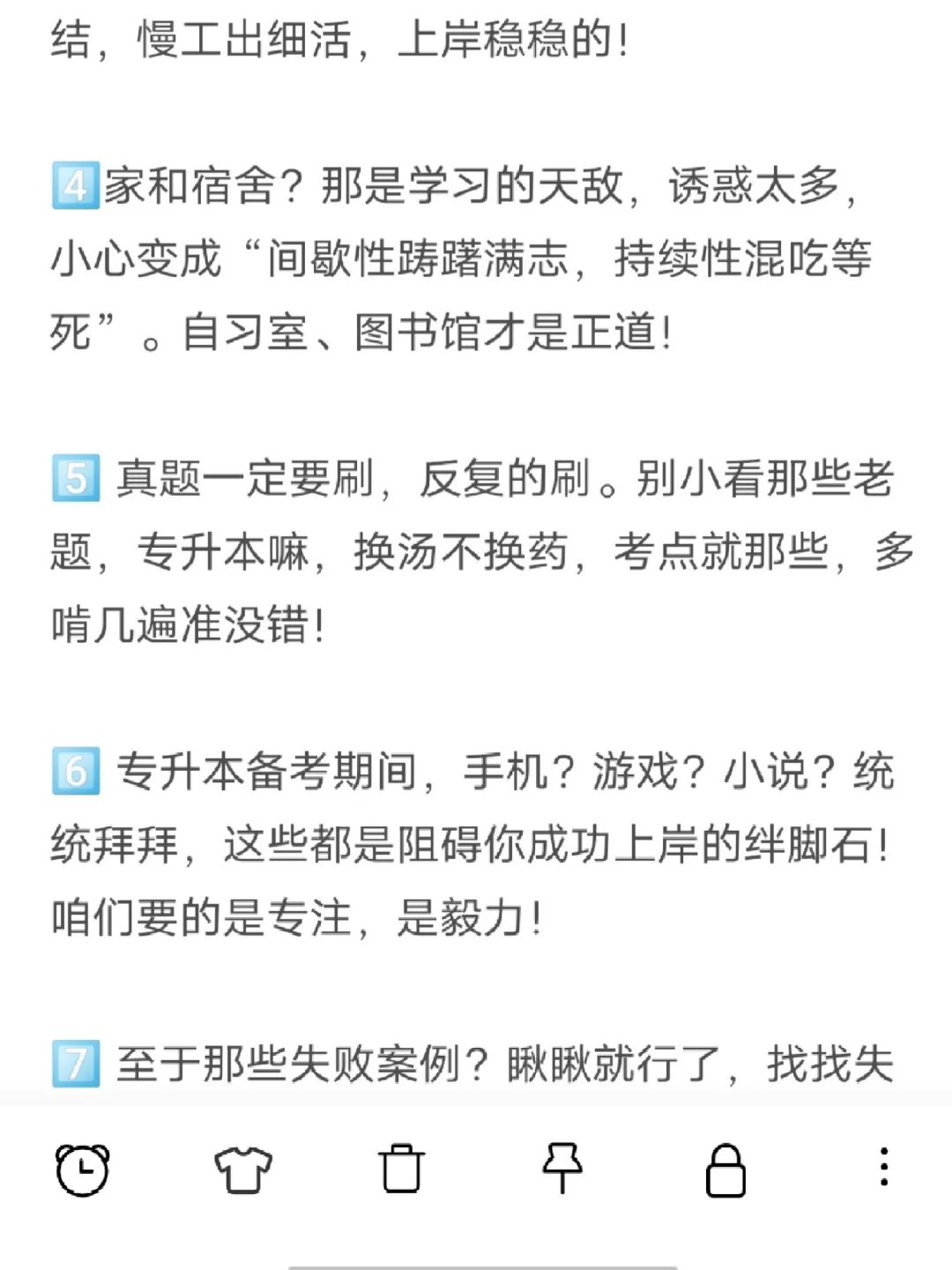 网课刷完不考试会怎么样(网课没刷导致毕不了业怎么补救)