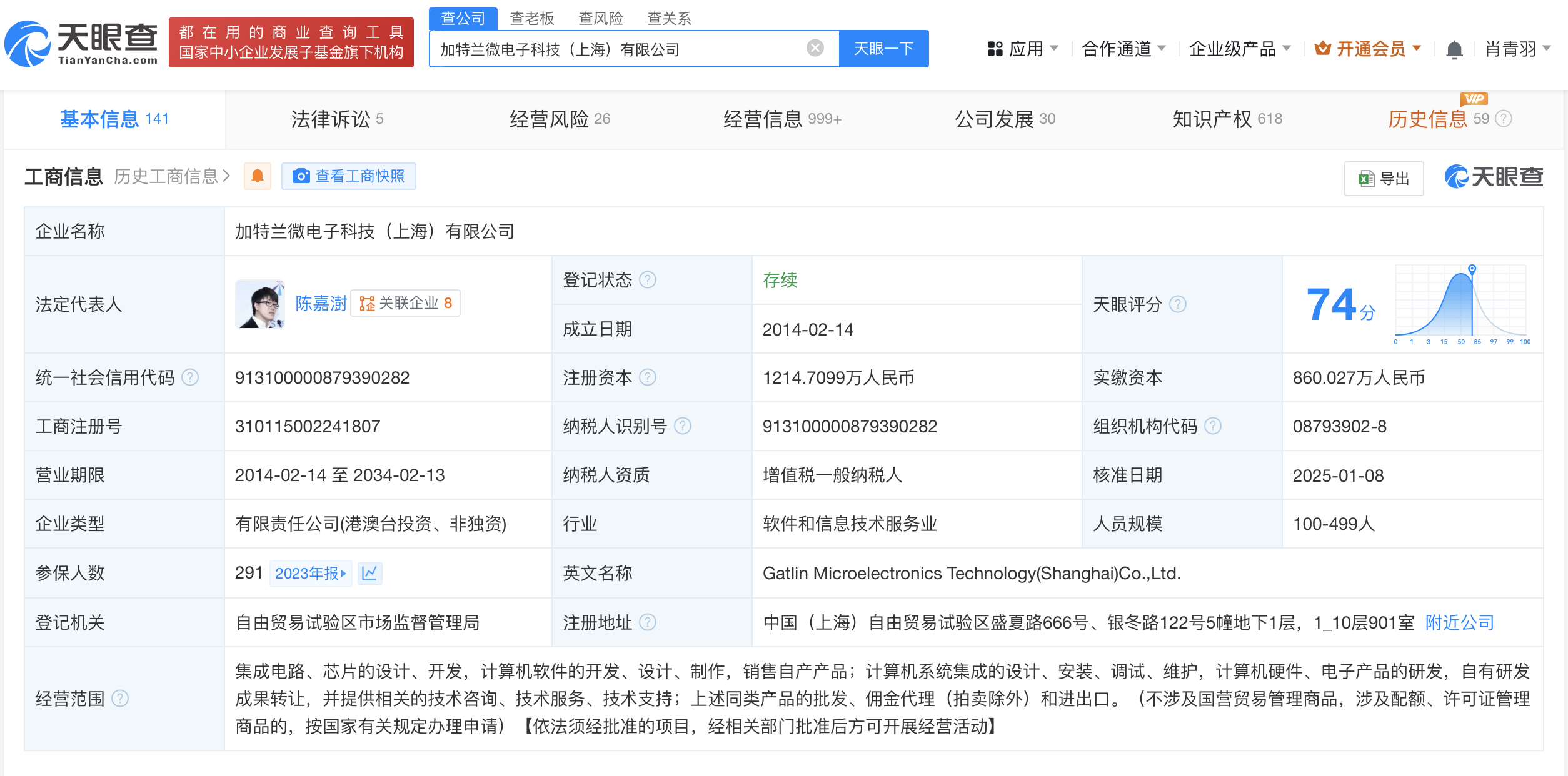 基金网站网址有哪些_基金网站排行榜前十名