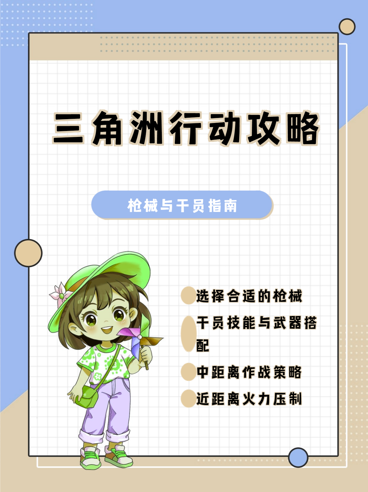 作为一名资深玩家,我在这里分享一些我的心得和建议