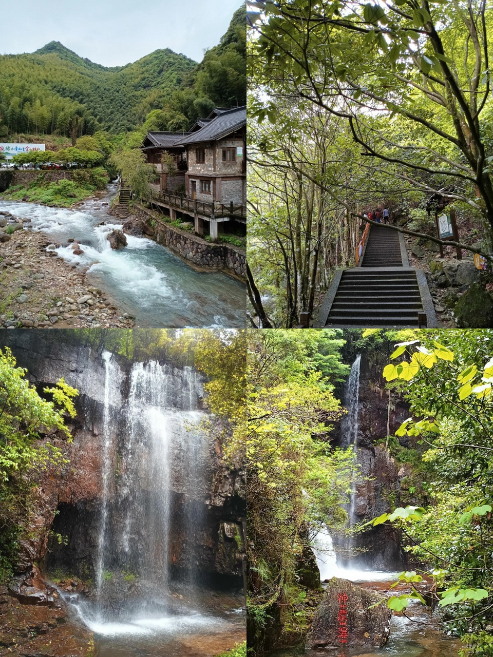 药王谷风景区图片