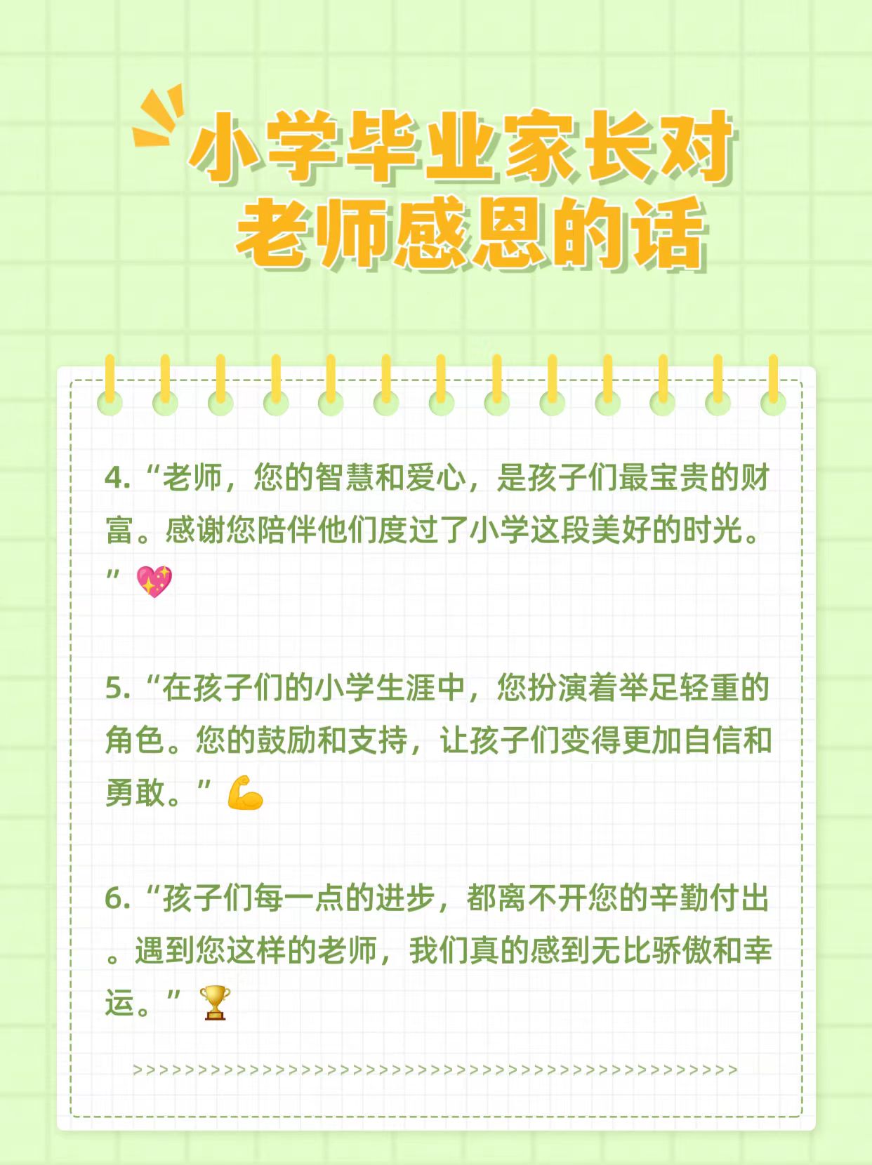 �ҳ�����ʦӦ��˵ʲô���ҳ�����ʦӦ��˵ʲôף����