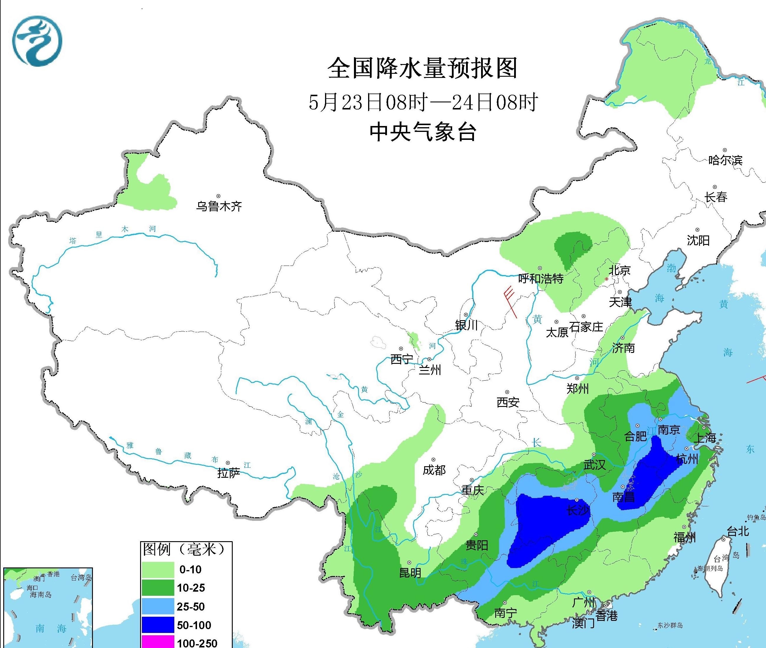 四十天气预报马上知