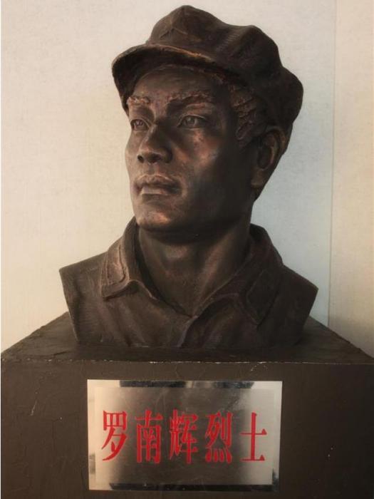 1930年,地下工作者罗南辉被捕后运用智慧迷惑敌人,成功获释并迅速展开