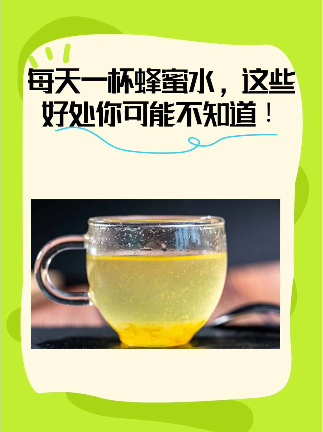 便秘早上空腹喝蜂蜜水有用吗(便秘早上空腹喝什么好)