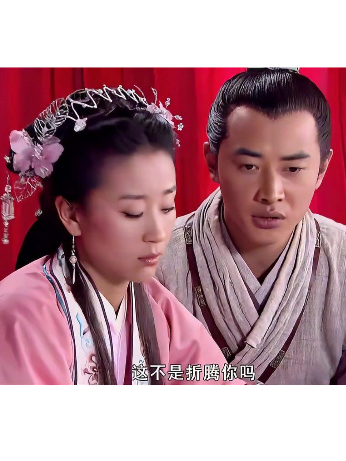 杨宗保始乱终弃