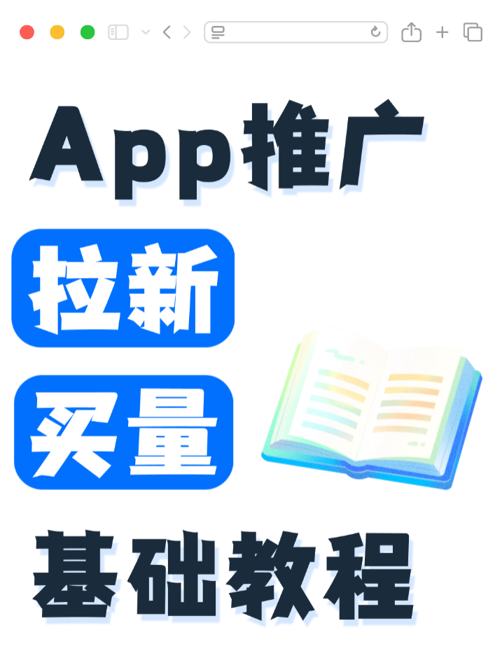 app拉新软件 - 最新软件拉新项目