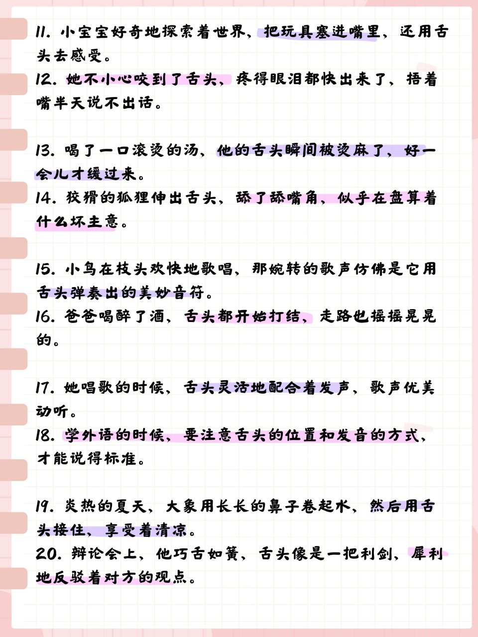 小狗热得直吐舌头,趴在阴凉处大口喘气,那可爱的模样让人忍俊不禁.