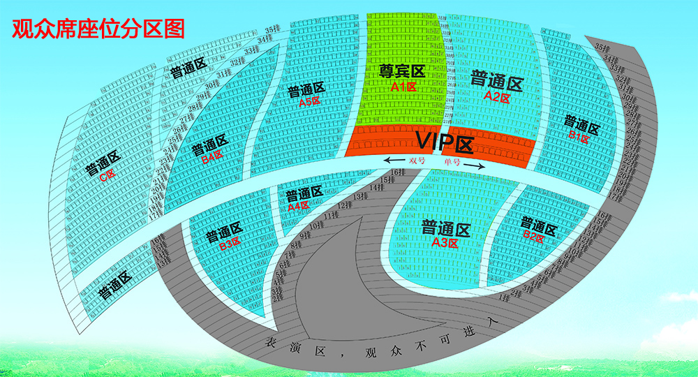 重庆印象武隆座位选哪个好?印象武隆老人有优惠吗?