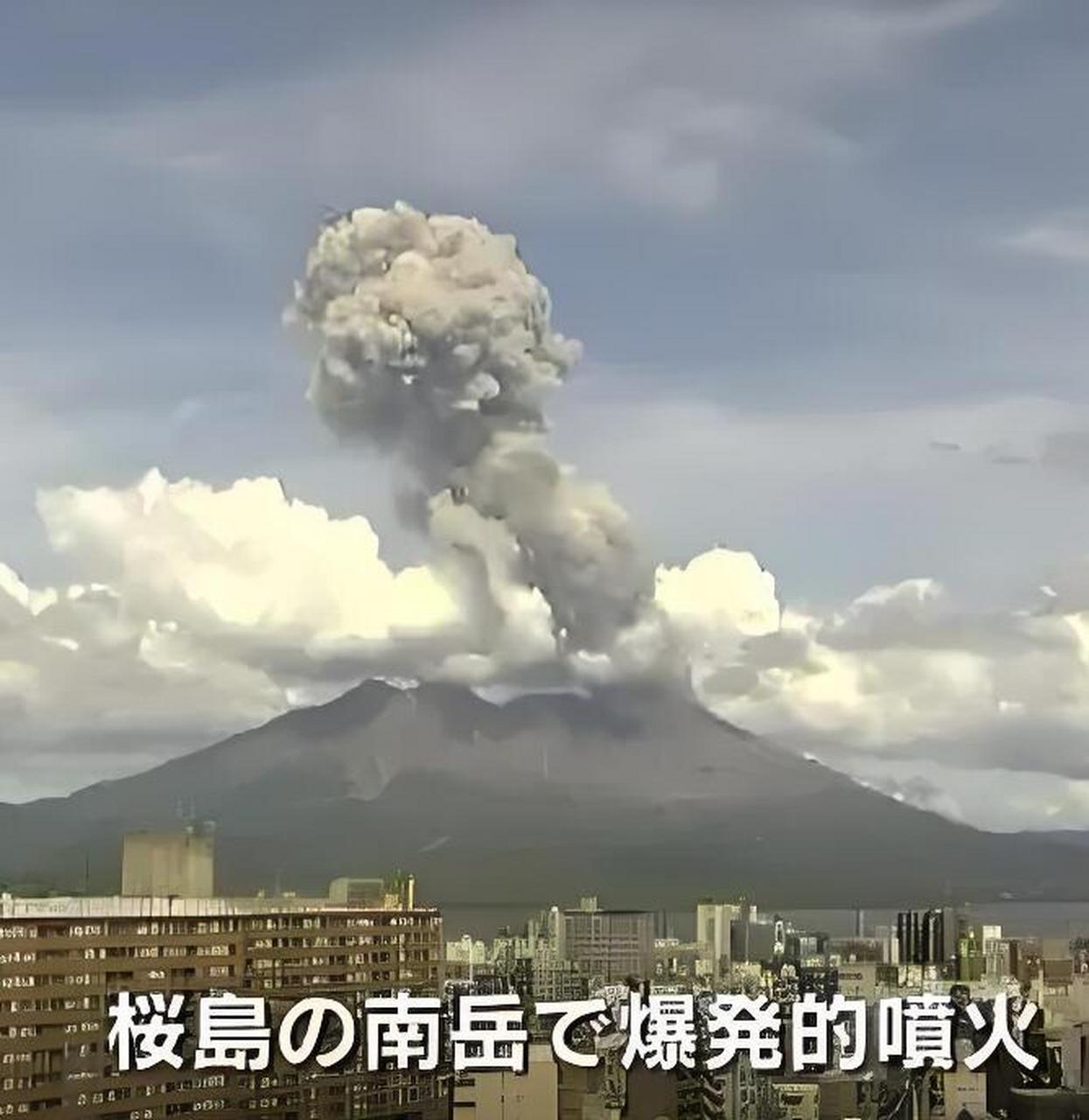 日本樱岛火山喷发图片