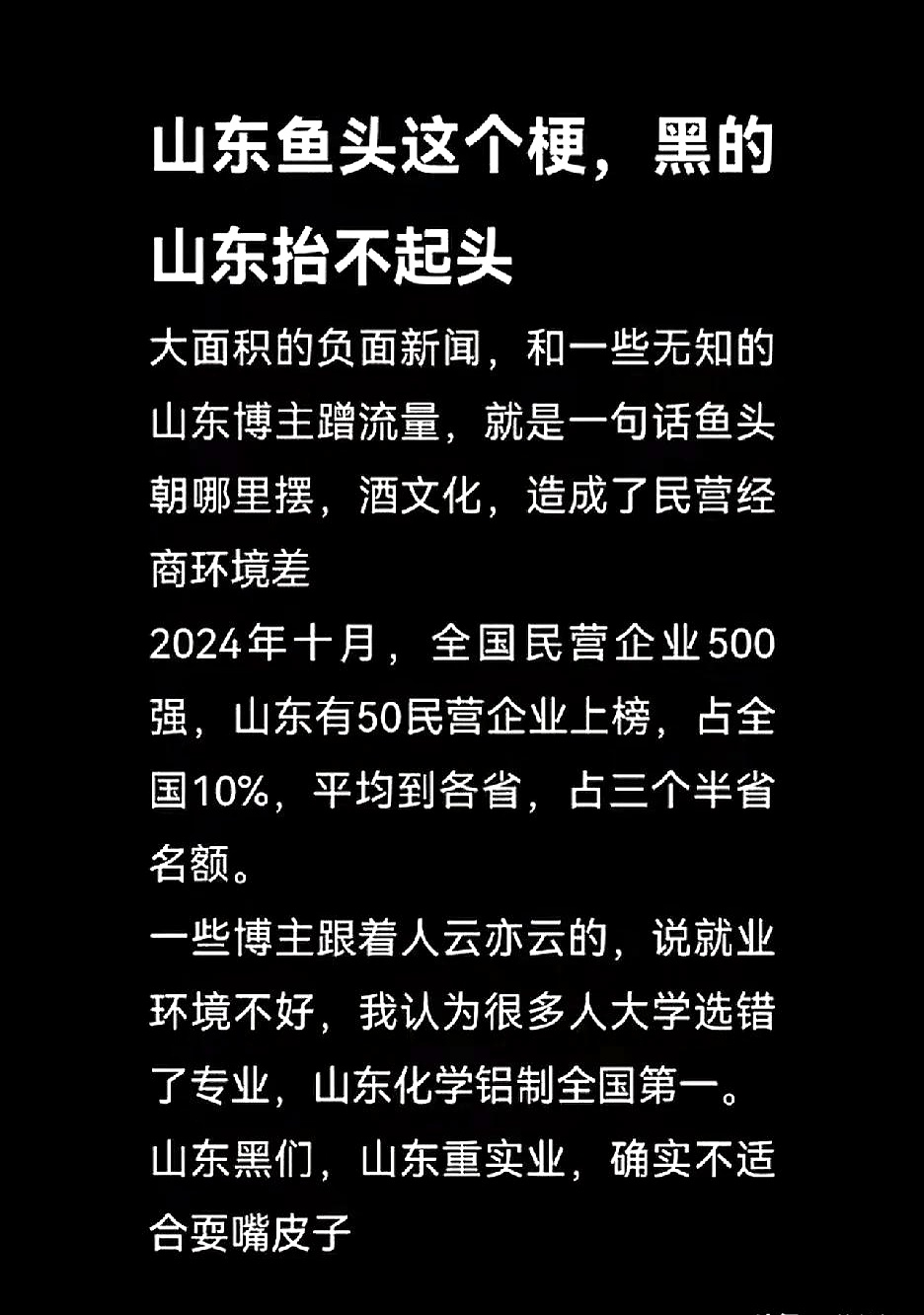 今日头条的梗来源和历史(今日头条里面的头条什么意思)