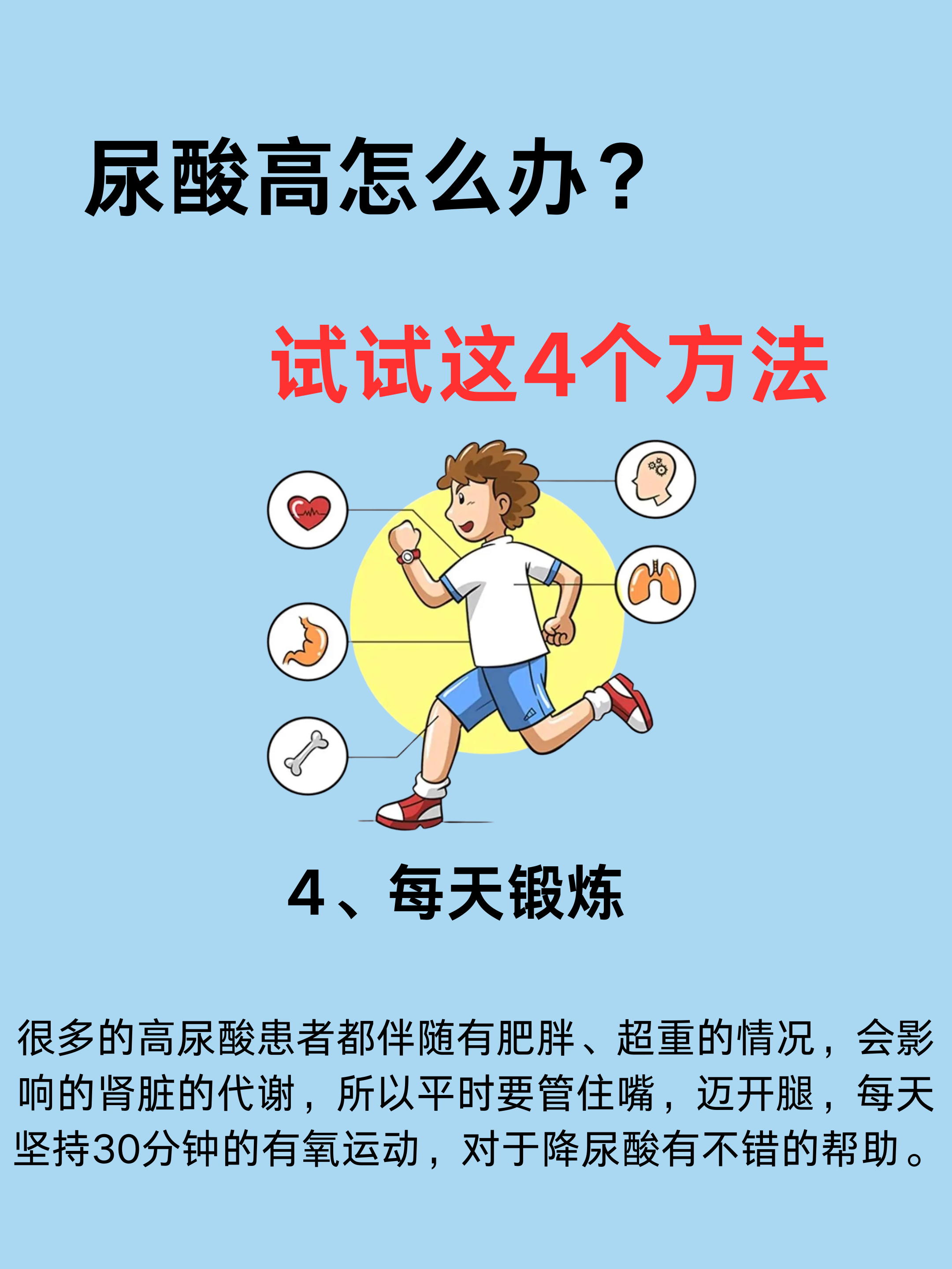 女生为什么尿酸高为什么在线 女生为什么尿酸高为什么在线