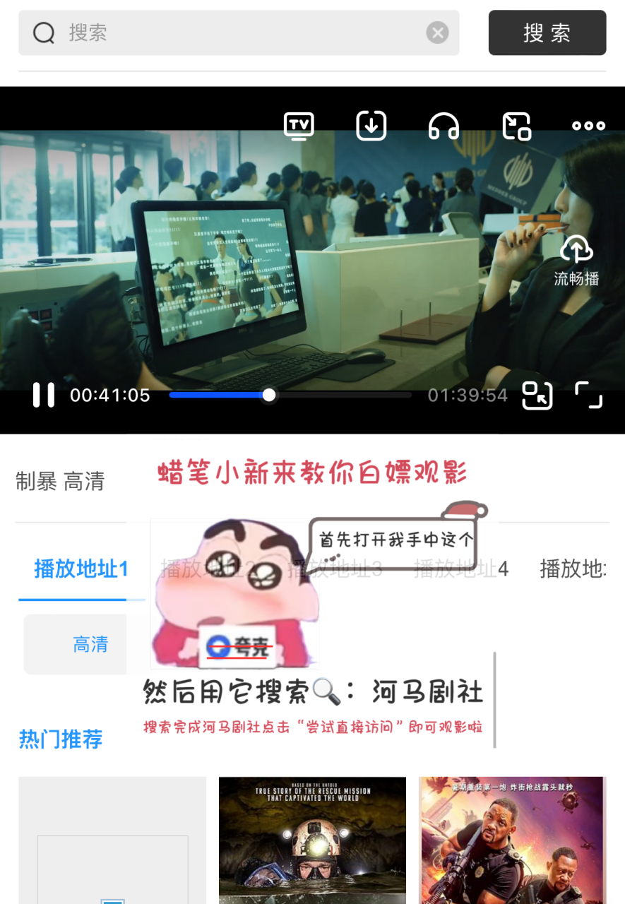 飞飞影视=飞飞影视在线看