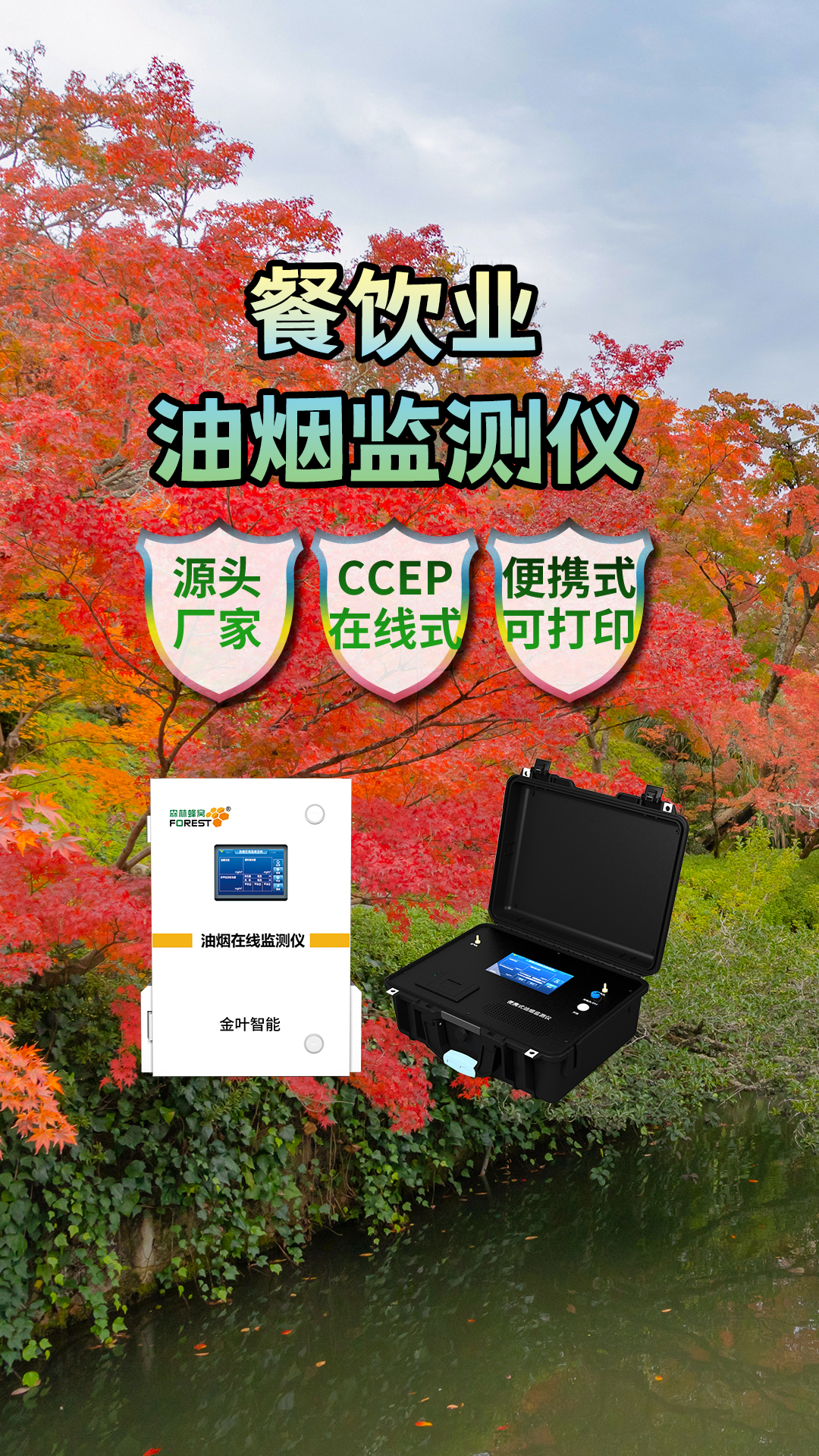 高密餐饮在线监测设备的简单介绍 高密餐饮在线监测装备
的简单

先容
 餐饮设备