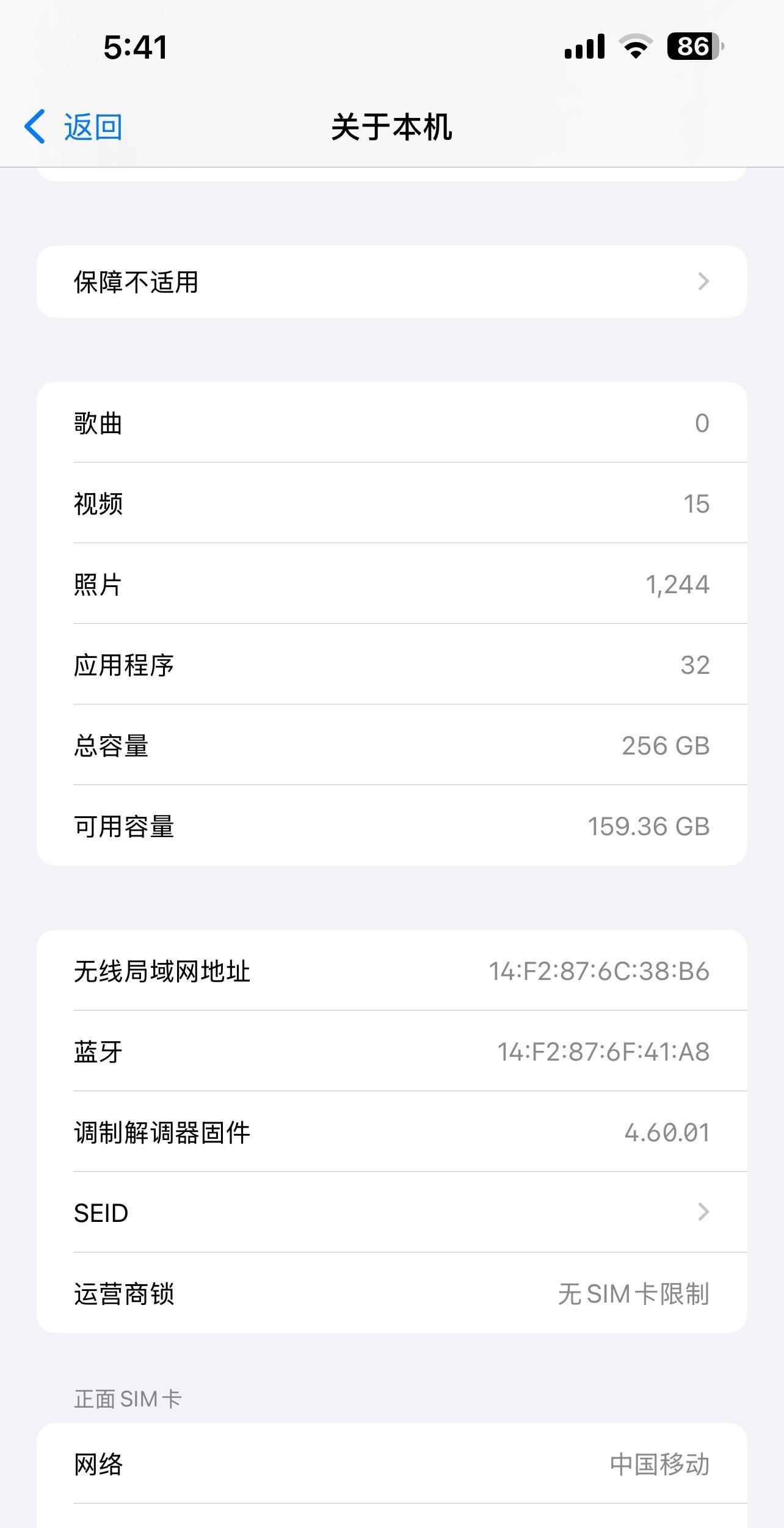 ios5.11，ios511旧版应用下载