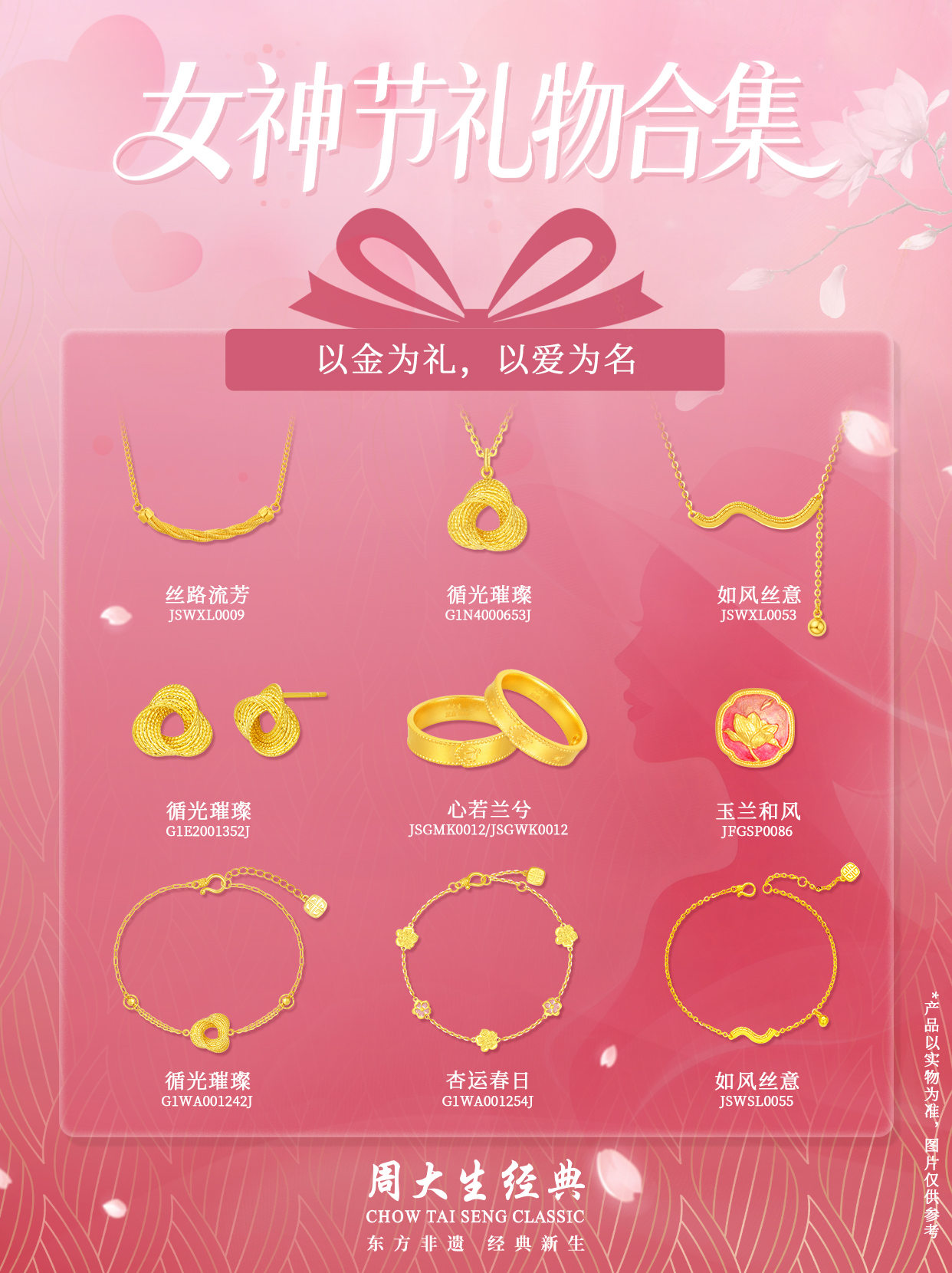 来一场穿越时空的东方浪漫