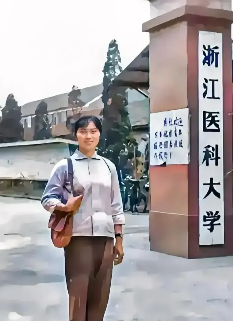 1970 年,年轻时的李兰娟站在浙江医科大学校门前的老照片,照片里的她