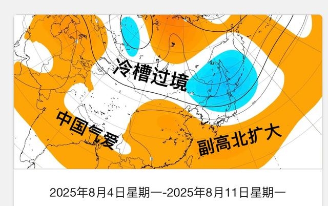 眼下的气象模型显示,西太平洋副热带高压正"使劲儿"往北爬,西部,华北