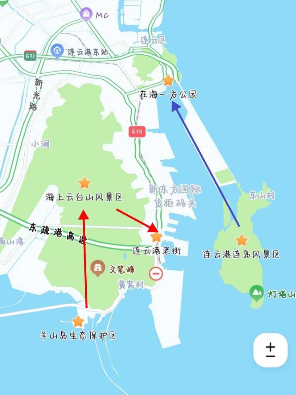 周末旅行之连云港|路线攻略分享  连云港,这个拥有悠长海岸线的城市