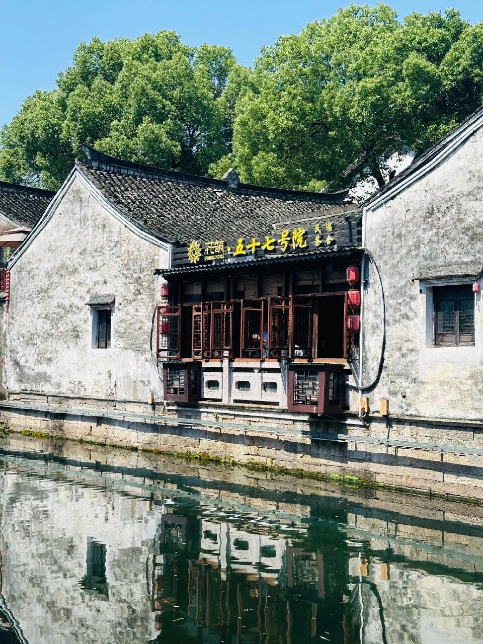 04女大周末特种兵旅行之绍兴  绍兴,这座千年古城,仿佛一幅流动的水墨