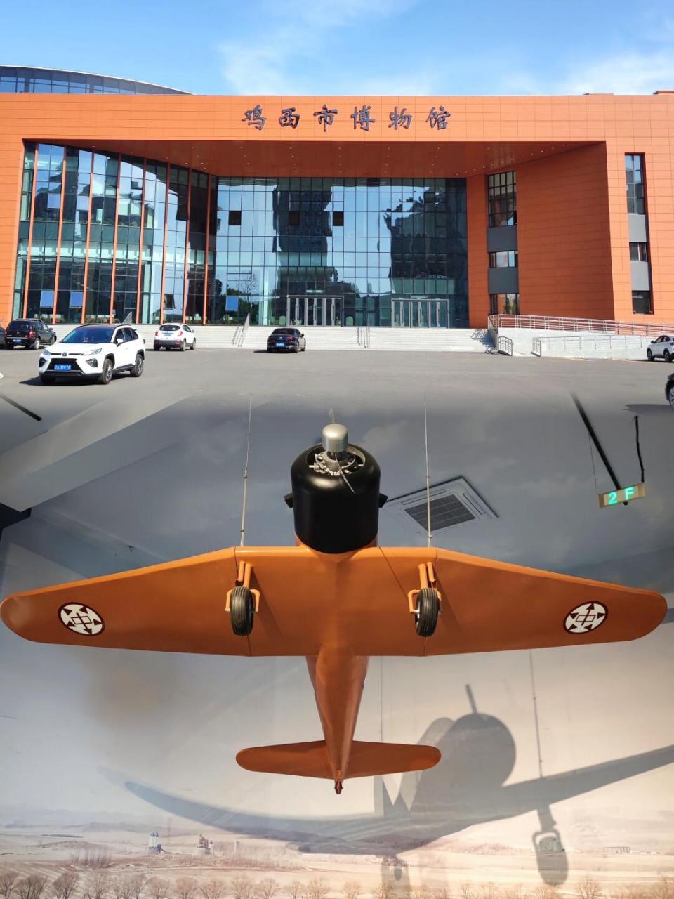 鸡西市博物馆  时间:8:30--17:00(全年无休) 地点:黑龙江省鸡西市鸡冠