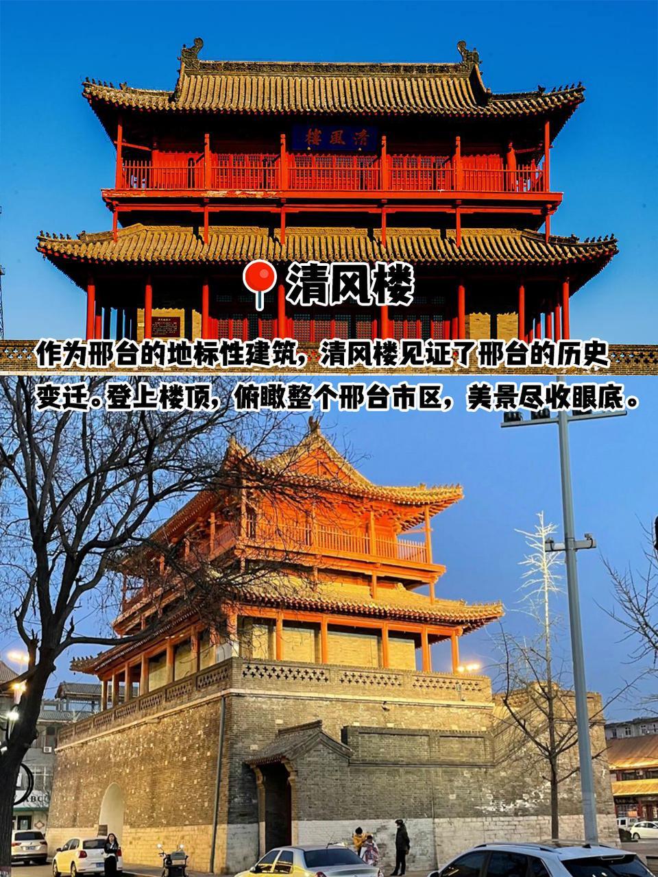 邢台拥有众多名胜古迹,承载着深厚的历史文化.