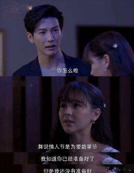 泰版《杉杉来了》女主被赵丽颖吊打,引发热议