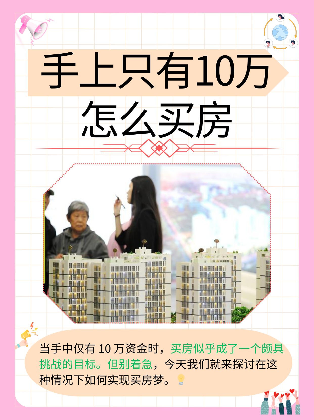 10万元创业好项目有哪些(10万左右的创业项目有哪些?)